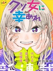 夏日回声 新番速递