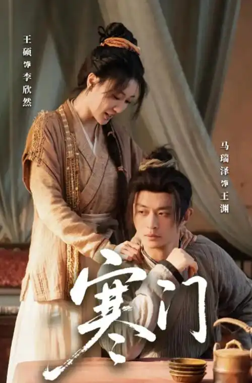三十七楼的风 职场短剧