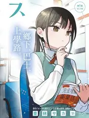 一间教室的四季 纪实综艺