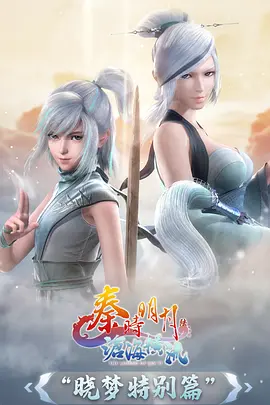 铁翼之诗 机甲剧场版