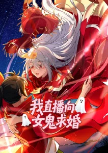 猫町奇谭 合家欢剧场版